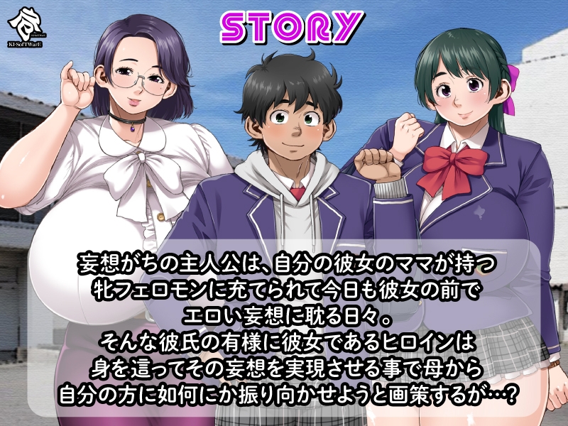 俺の部下はつきあってもエロい妄想が止まらない【分冊版】 1話 -