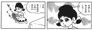 風俗グラビア：ナインハーフ（名古屋ヘルス）｜マンゾク