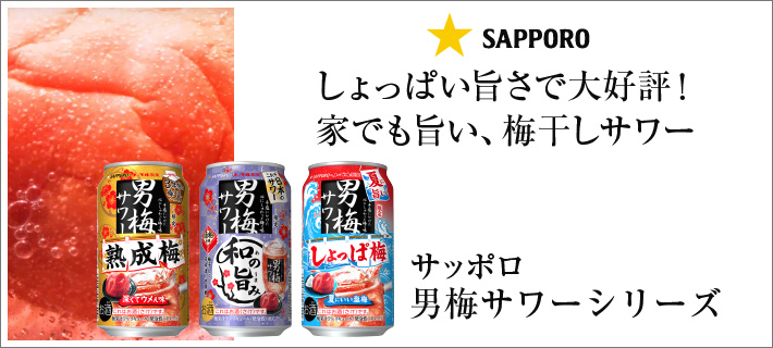 大塚製薬、「カロリーメイト」増産 徳島第二工場で - 日本経済新聞