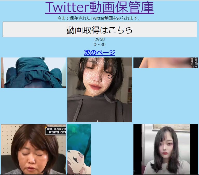 裏垢流出】 自撮りマ○コを隠し忘れて「エロ垢」をBANされた女の子がこちら #エロ画像 -