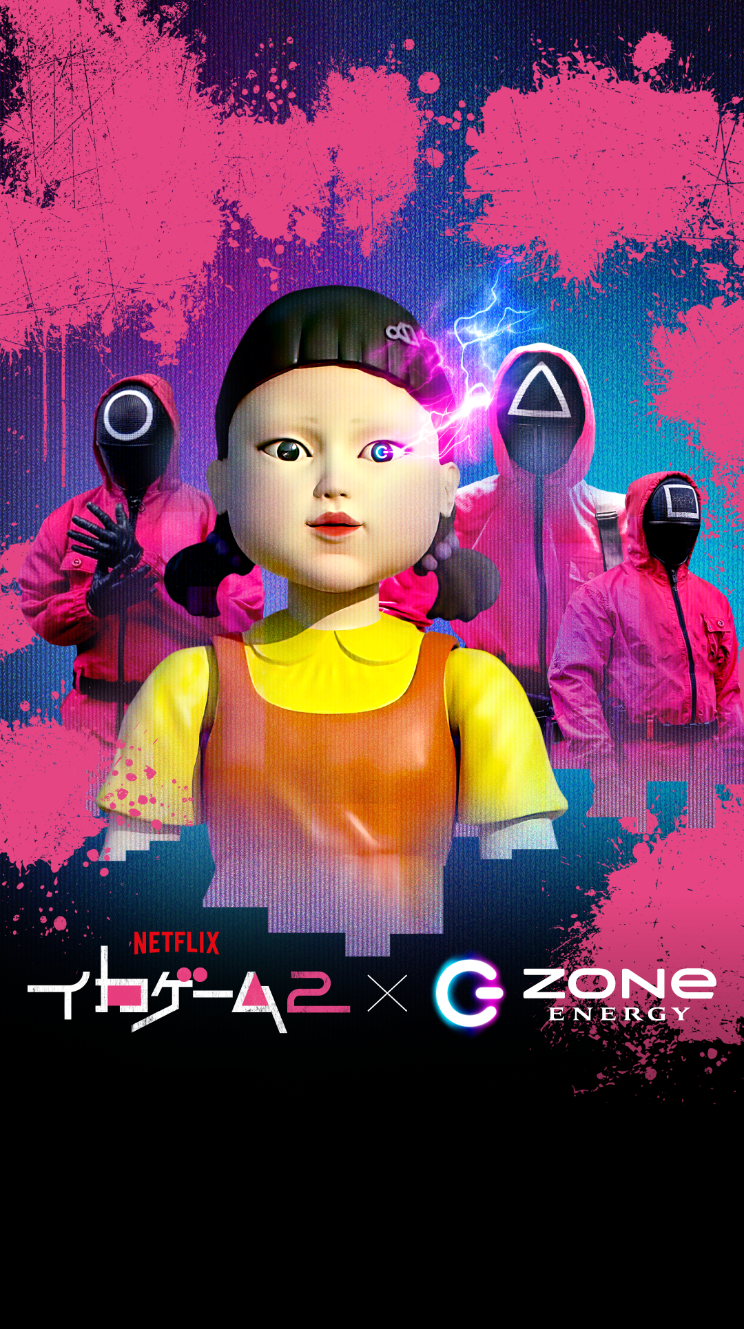 Amazon.co.jp: ZONe(ゾーン) HYPER ZONe ENERGY