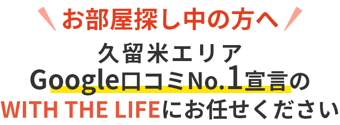 ヴィクトワールの賃貸物件・価格情報【SUUMO】