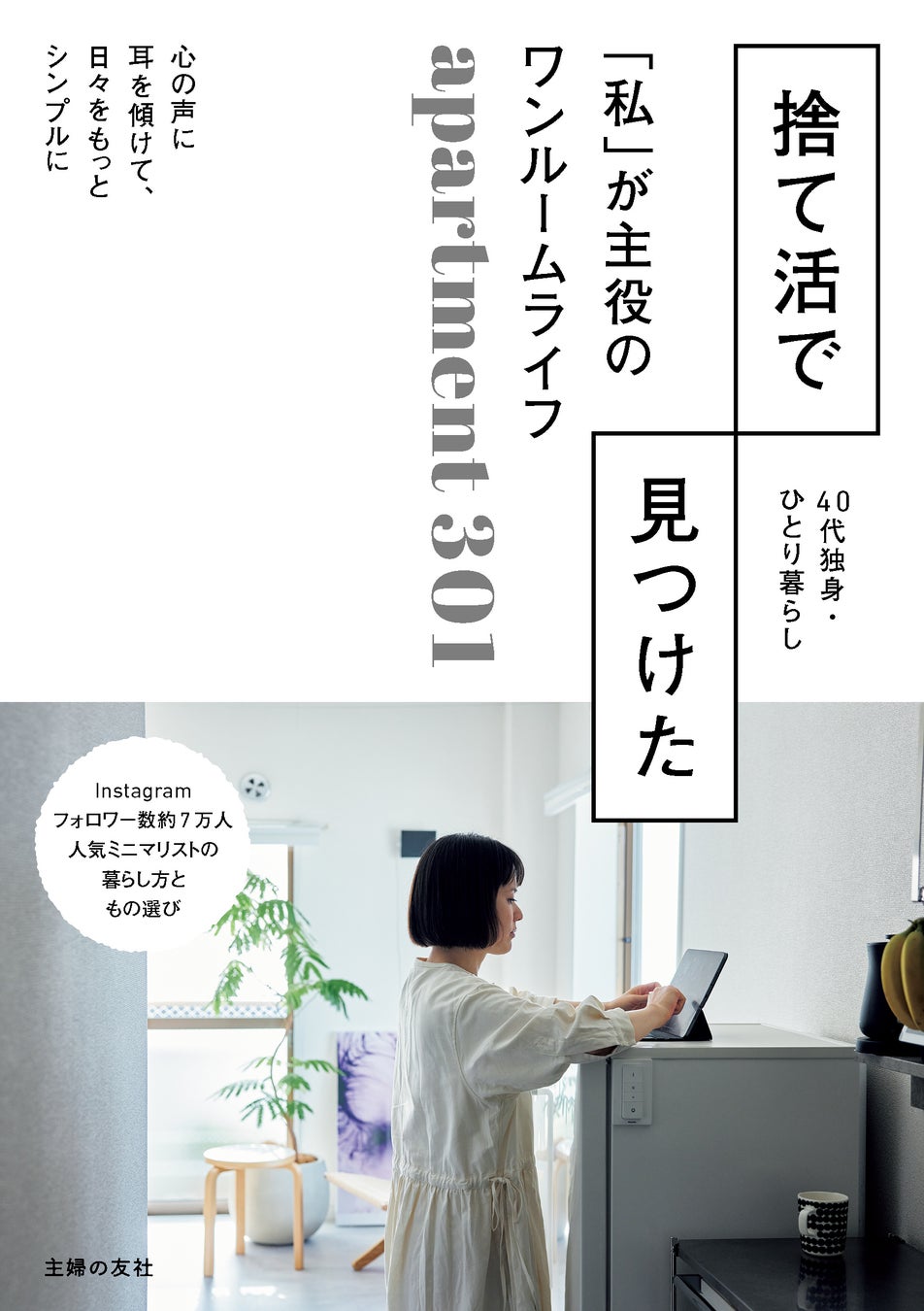 熊本県のおすすめトクヨク・ヘルスを紹介 | マンゾク