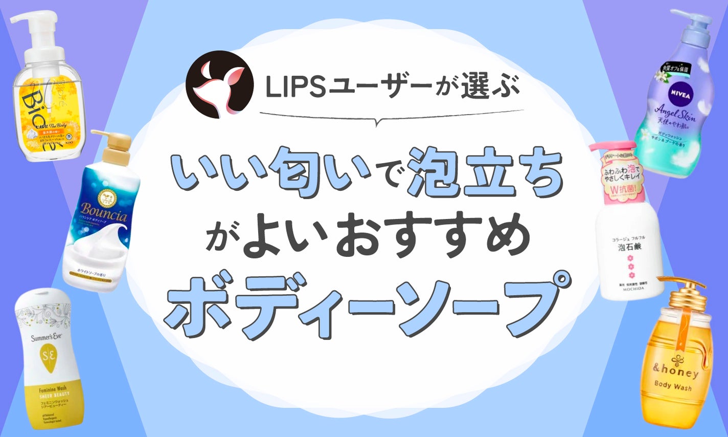 最新版】札幌・すすきのの人気ソープランキング｜駅ちか！人気ランキング