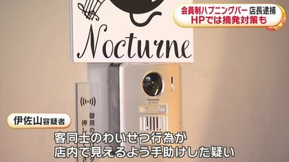 2023年版】熊本県民にオススメのハプニングバーを紹介 | もぐにんのハプバーブログ