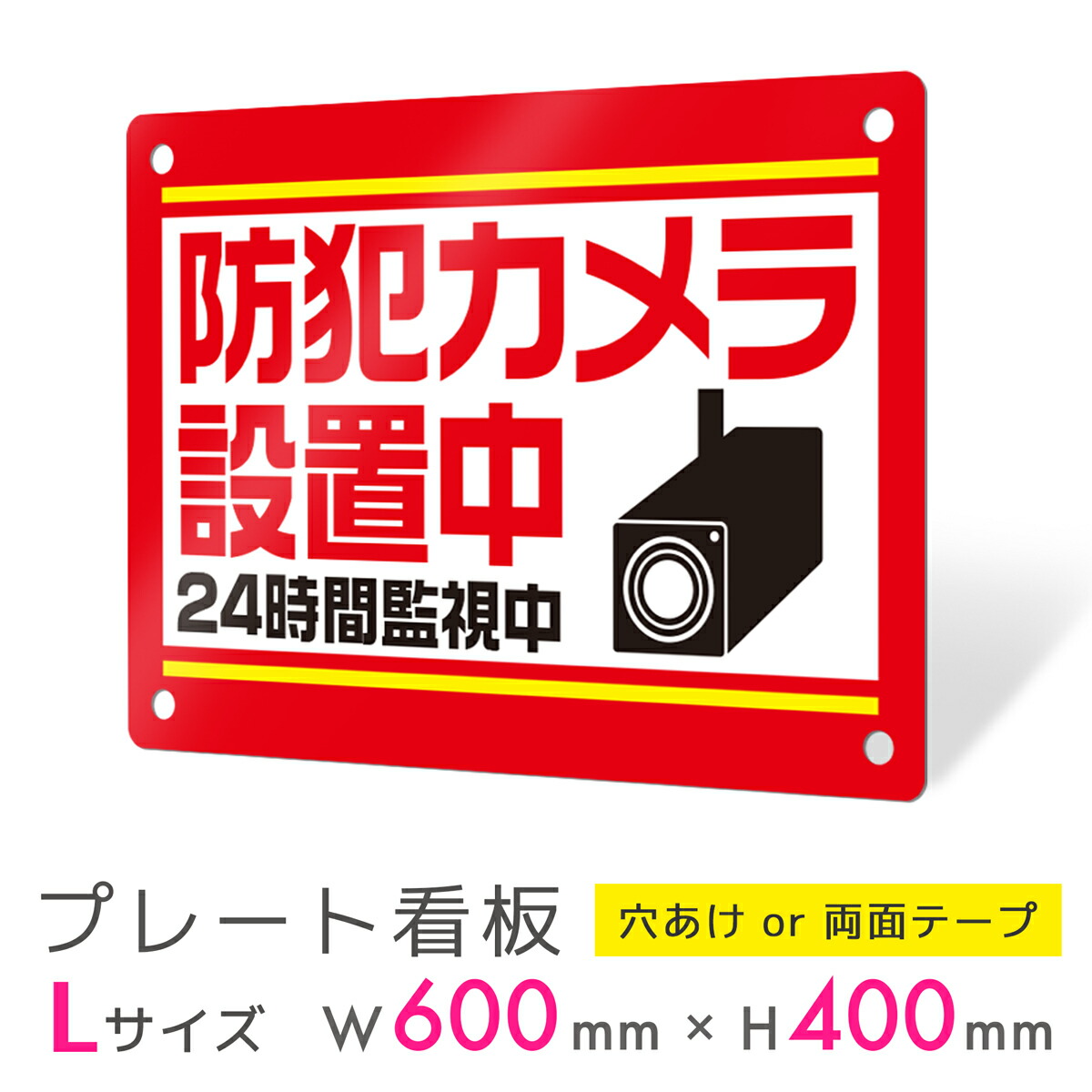 カラオケに監視カメラはあるのか？設置理由やない店の有無を考察