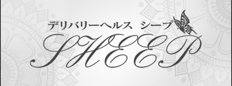 佐賀｜デリヘルドライバー・風俗送迎求人【メンズバニラ】で高収入バイト