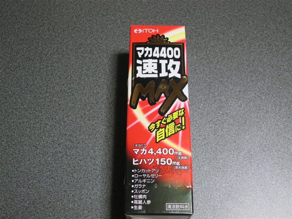 薬局・コンビニで買えるおすすめ精力剤は？精力剤の効果や主な種類も解説 |【公式】ユナイテッドクリニック