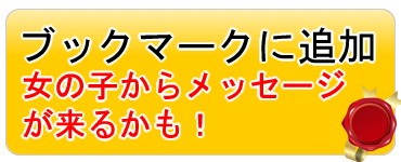 男尊女卑の父、娘には学費出さず風俗でバイト？ | MIRAI