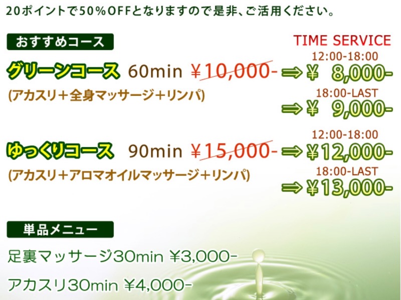 グリーンサウナ[川口市]のサ活（サウナ記録・口コミ感想）一覧2ページ目 - サウナイキタイ