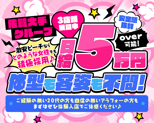 日暮里のデリヘル【ピーチガールズ/しゅり(21)】風俗口コミ体験レポ/四年ぶりの再会で、あの・・・スーパーアナル舐めはを体感☆尻穴ふやけるほど舐めてもらいます♪  |