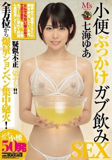 ピチピチ肌のスク水痴女娘がオイル立ち素股でM男を挟射へと導く！七海ゆあ