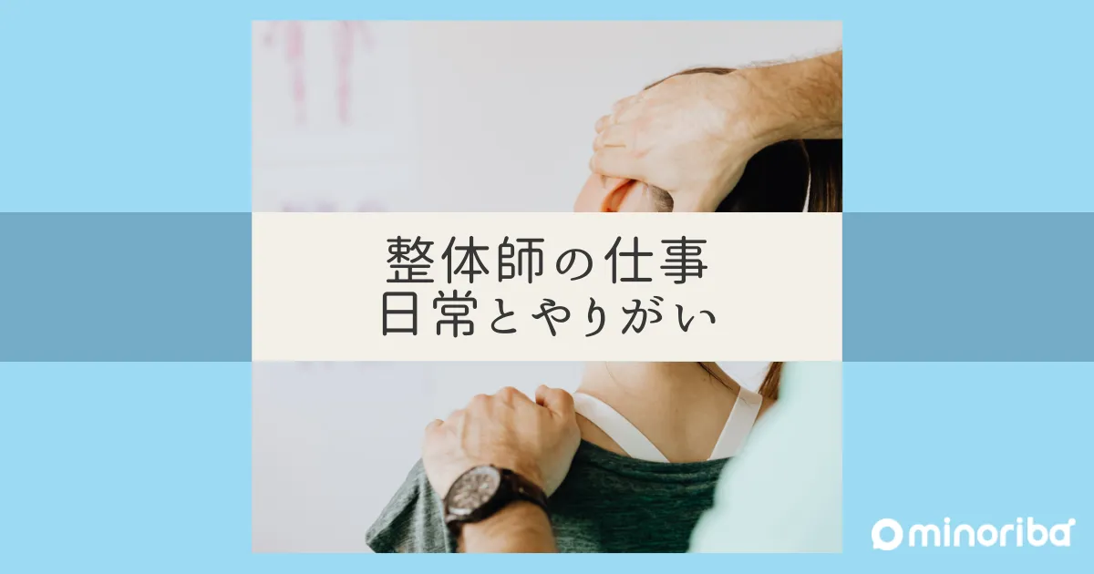 骨は変わるのか？ 変わらないのか？ エビデンス問題はありますが 効果は感じられます✨ ★★★★★★★★★★★★★★★★★★★