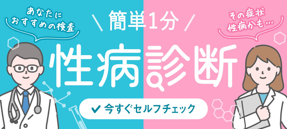 やってみる価値あり！男性の「パイパン」メリットと処理の仕方を解説 - ぴゅあらば公式ブログ