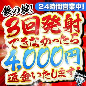 柳川の風俗嬢ランキング｜駅ちか！