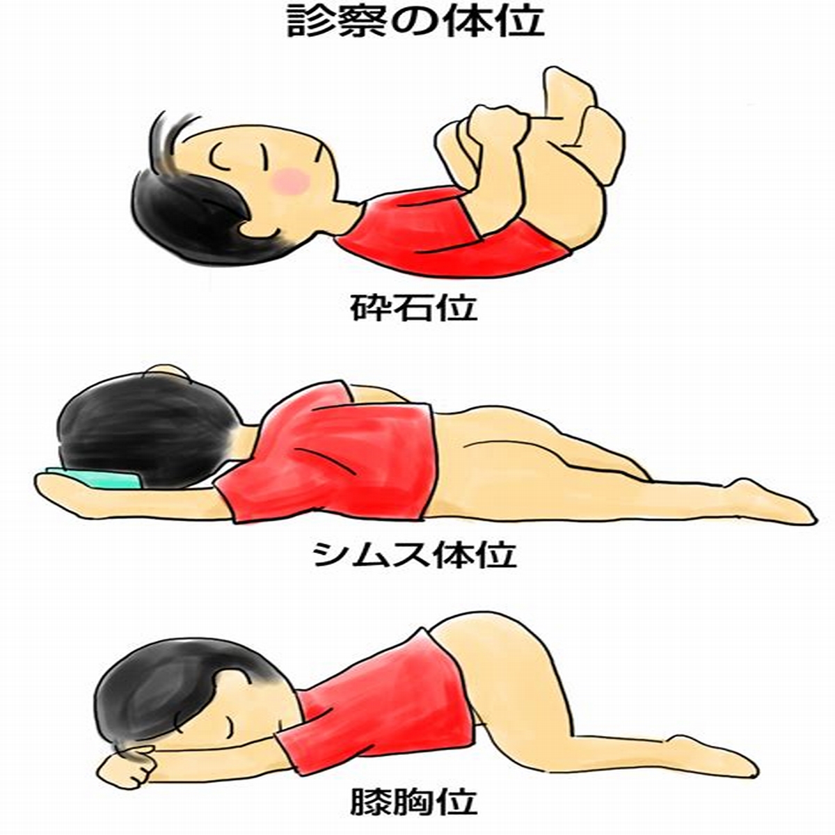 介護施設における看護職の注意義務の水準は？判例解説⑩ - ∞（アンフィニ）| 日本看護連盟