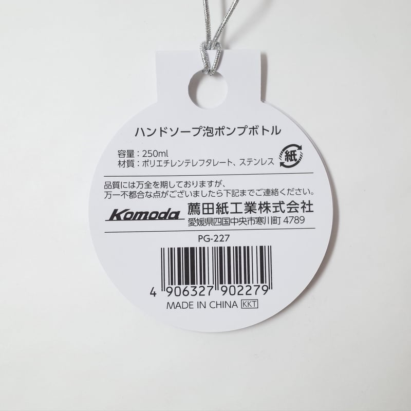 BYREDO バイレード ソープ 4個セット