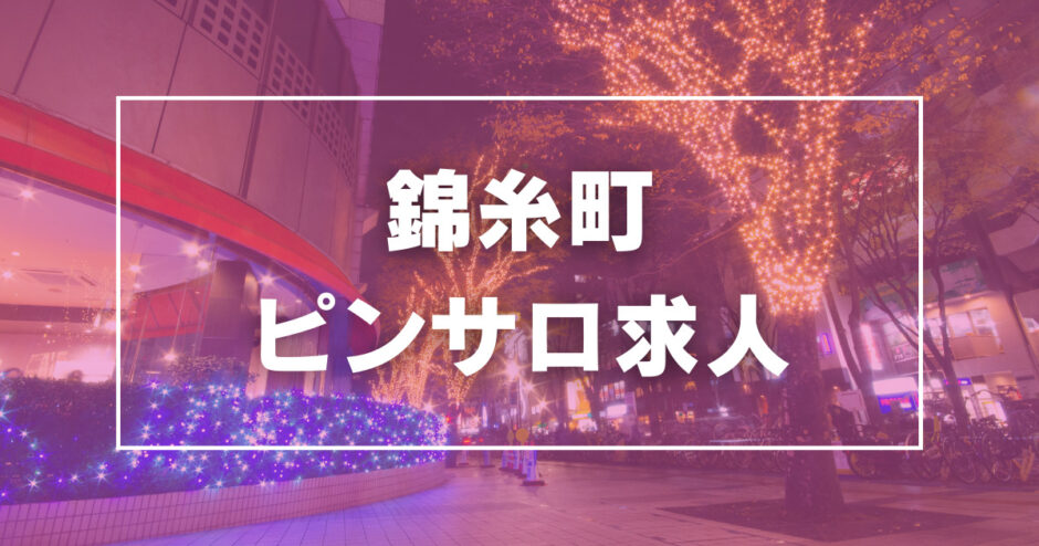 福生のピンサロはどう？口コミ・評判から周辺のおすすめ店舗を徹底調査！ - 風俗の友