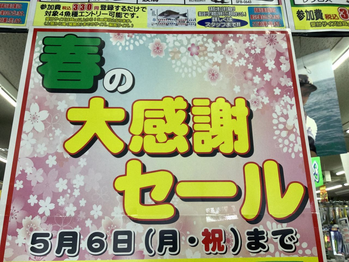 ホラーな夏到来！大阪のイオンとパルコに「お化け屋敷」夏テーマで寝転ぶ没入型も 計3か所で6日から |