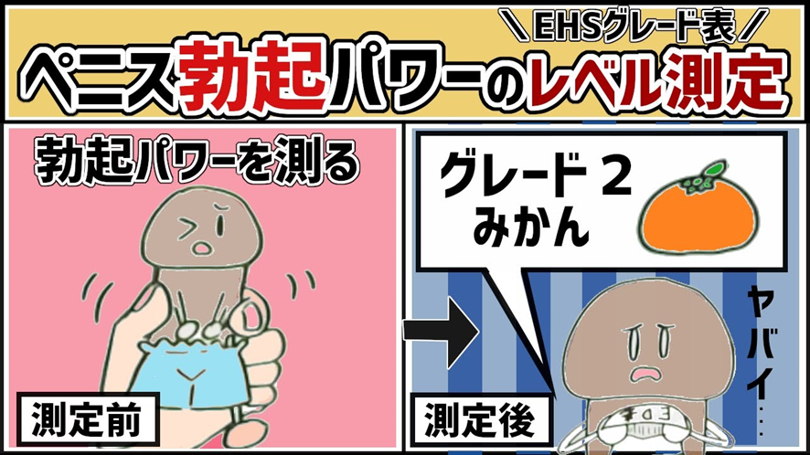 医師監修】オナニーでしかいけないのは危険信号？ED、膣内射精障害を引き起こす理由とは？｜イースト駅前クリニックのED治療