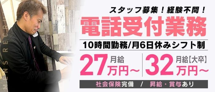 札幌・すすきのの店舗型ヘルス求人 - 稼げる求人をご紹介！