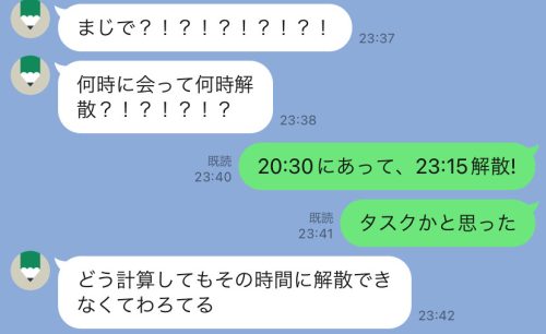 エッチしたい人と好きな人は違う。 | 五十嵐 恭雄オフィシャルブログ「My