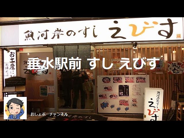 スナック Picky(スナック ピッキー)の店舗情報！ -