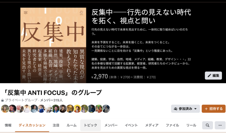 2024年最新！】浦和のワインで今年人気のおすすめ30店 - Rettyまとめ