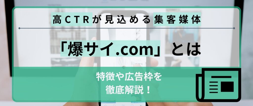 【秩父旅・前篇】ふっこう割を使ってリッチなホテル土日利用！1泊2食4,000円ちょいで泊まってきた！!〜彩の森カントリークラブ・ホテル秩父〜