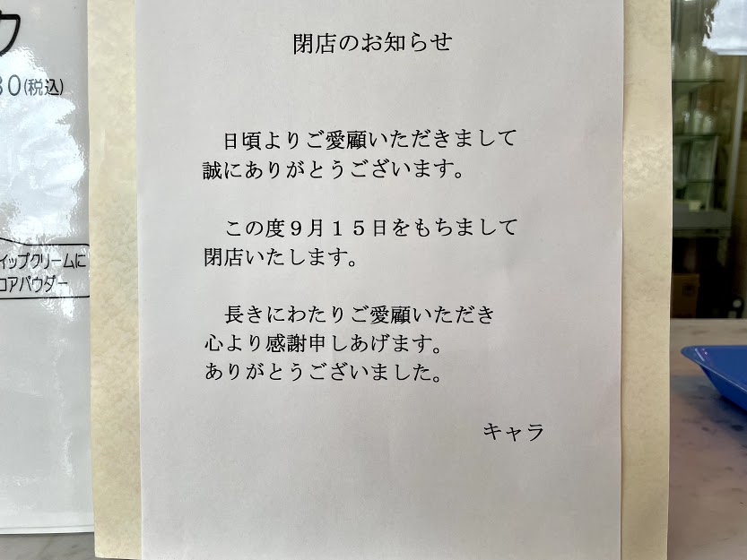 コエドビール 瑠璃・漆黒・伽羅・毬花 各３本入り １２本セット（専用箱入り）【日本酒通販店：地酒のリエゾン】