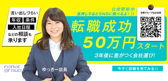 バーチャルジェネレーション｜蒲田のピンサロ風俗男性求人【俺の風】