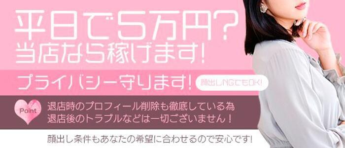 川崎の格安・激安ソープ店一覧｜川崎ソープの検索サイト「プレイガール」