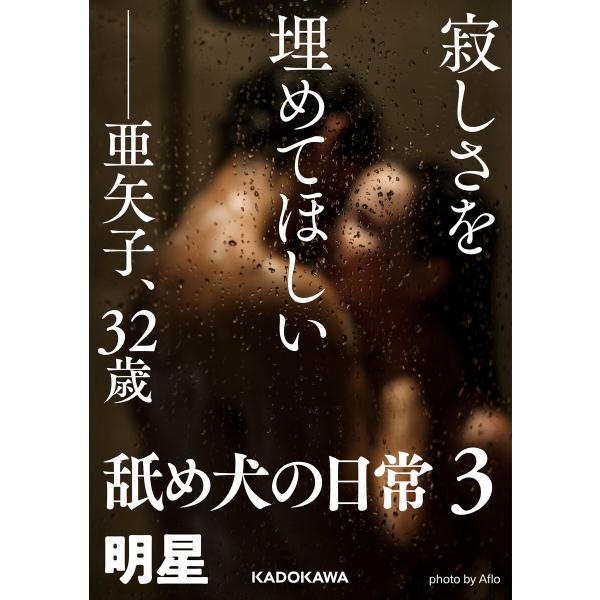 超初心者女性向け】おちんちんの具体的なさわり方と舐め方│