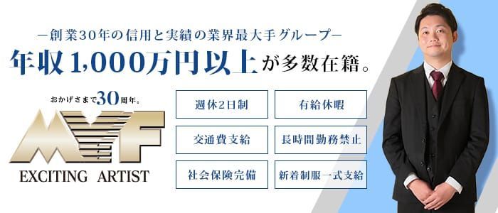 PUZZLE αの求人情報｜中洲のスタッフ・ドライバー男性高収入求人｜ジョブヘブン