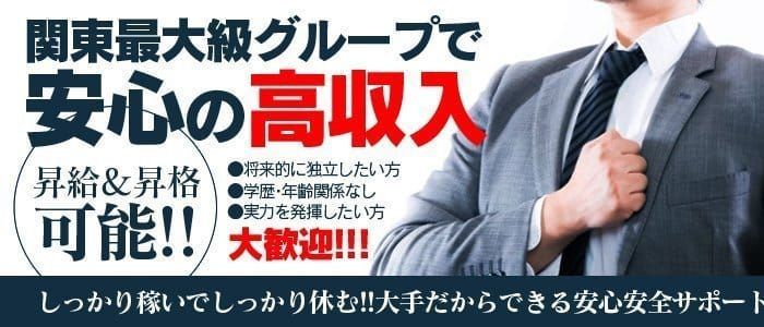 埼玉風俗の内勤求人一覧（男性向け）｜口コミ風俗情報局