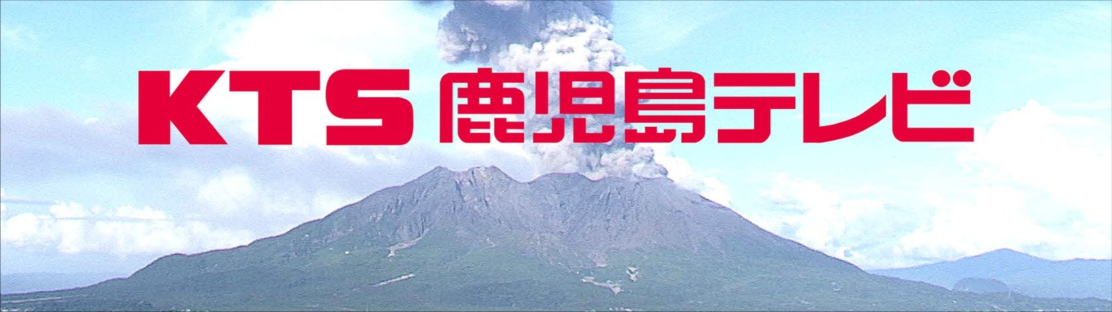 鹿児島県姶良市のニュース・読売新聞の最新記事 : 読売新聞