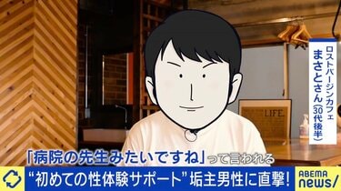 全国調査】初体験の平均年齢はいつ？ - 夜の保健室