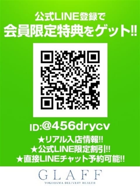 聖水プレイってやったことある？」実際にやってみた感想とおすすめ! - DLチャンネル