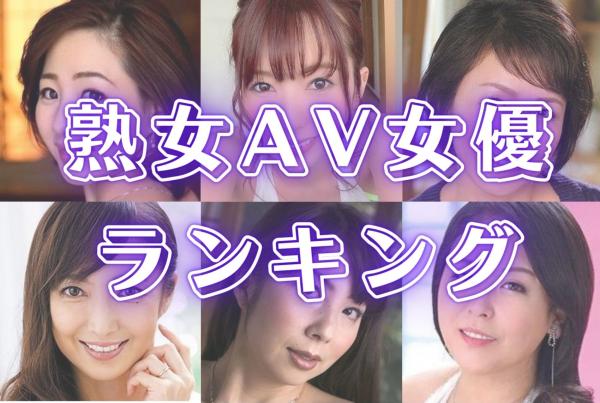 美人AV女優15選！圧倒的美しさを誇る最高級美女を紹介！｜駅ちか！風俗雑記帳