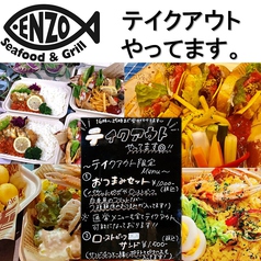 ENZO seafood&grill (@enzoseafoodgrill) •