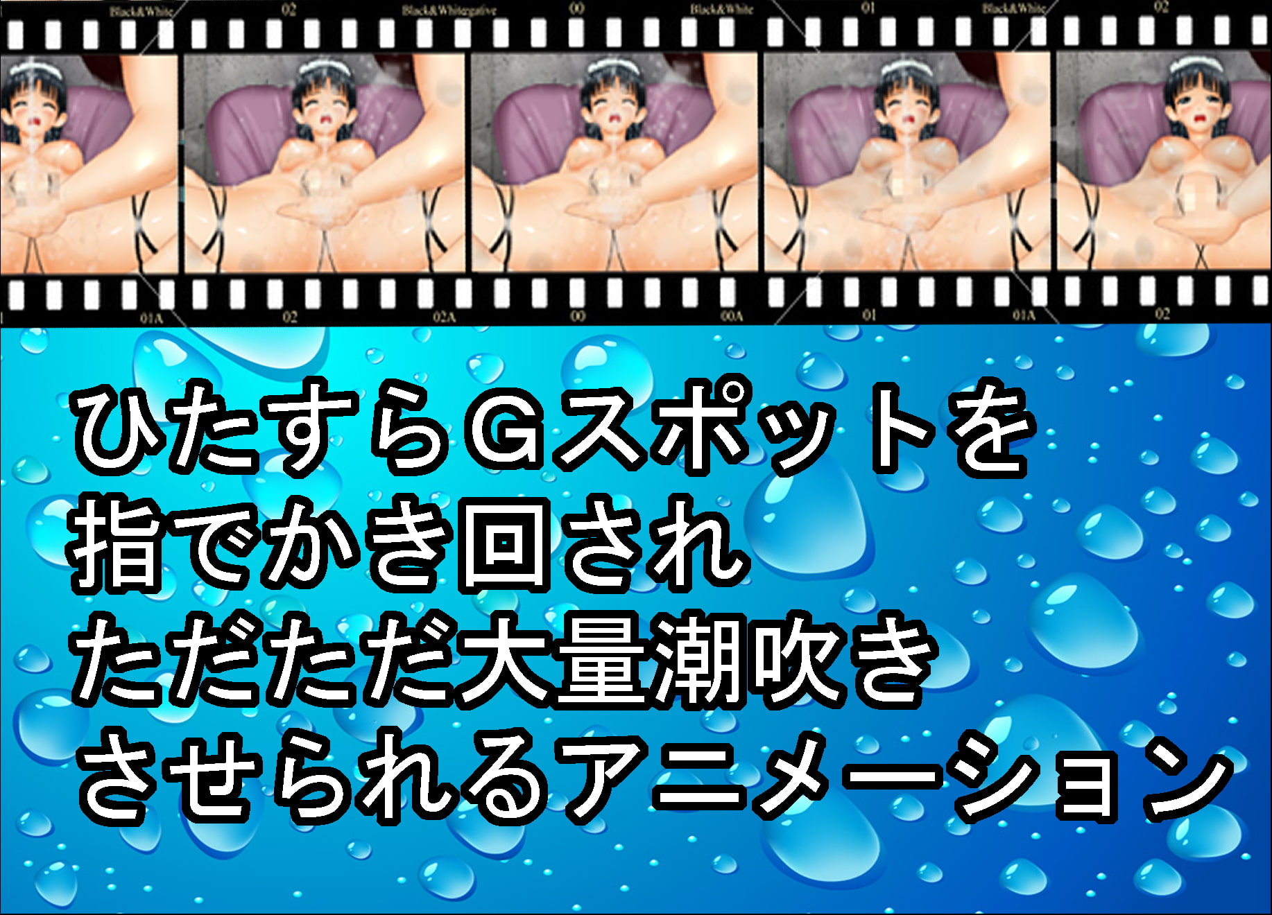 即イキGヘッド SM手動ローラー＋9種類潮吹き振動 乳首攻め 乳首開発 SM調教