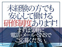 すずか」金妻 アネックス 福井店（キンツマアネックスフクイテン） -