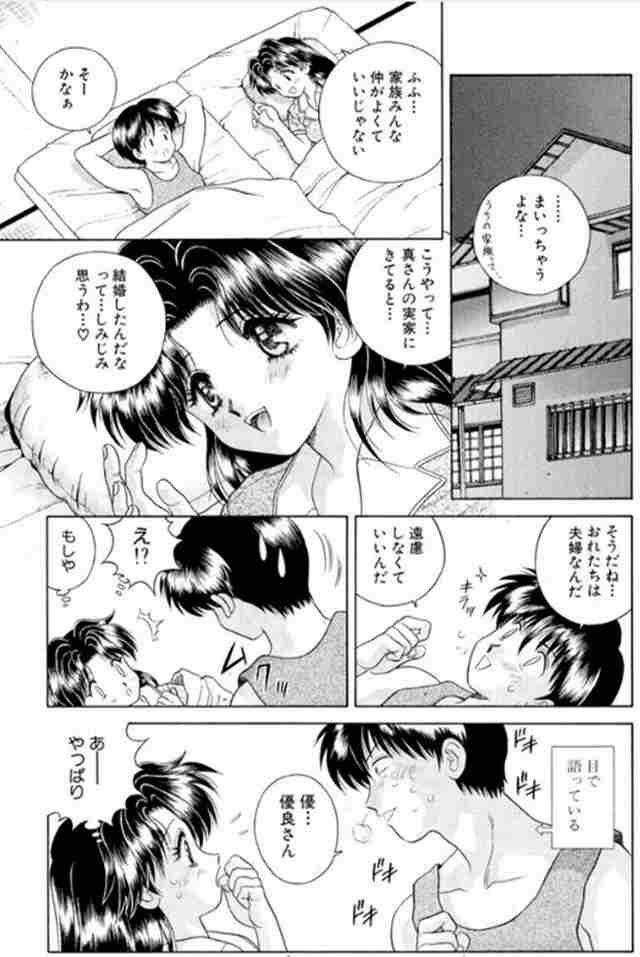 特集 BitcＨな彼女はエッチしたい】大好きです！愛してます！だから…エロマンガみたいなスケベしましょう！！！ - まんが王国