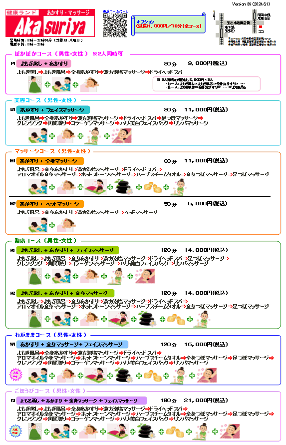 楽天市場】絹姫 きぬひめ シルクボディタオル 登録商標 シルク100%