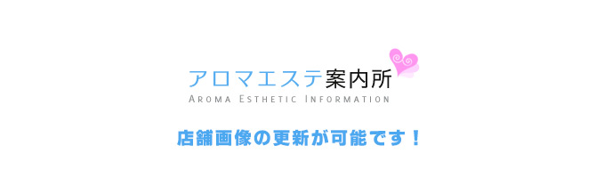 神の手 (ゴッドハンド) 橘めい の口コミ・評価｜メンズエステの評判【チョイエス】