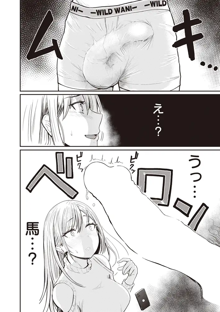 爆乳熟女あやめさんと巨根君のゴリゴリSEX！猛威を振るうデカチンにイキまくる！[myt230004_06]: ミヤタ映像舎:  巨乳・美乳・おっぱい,あやめ,砂肝三本: