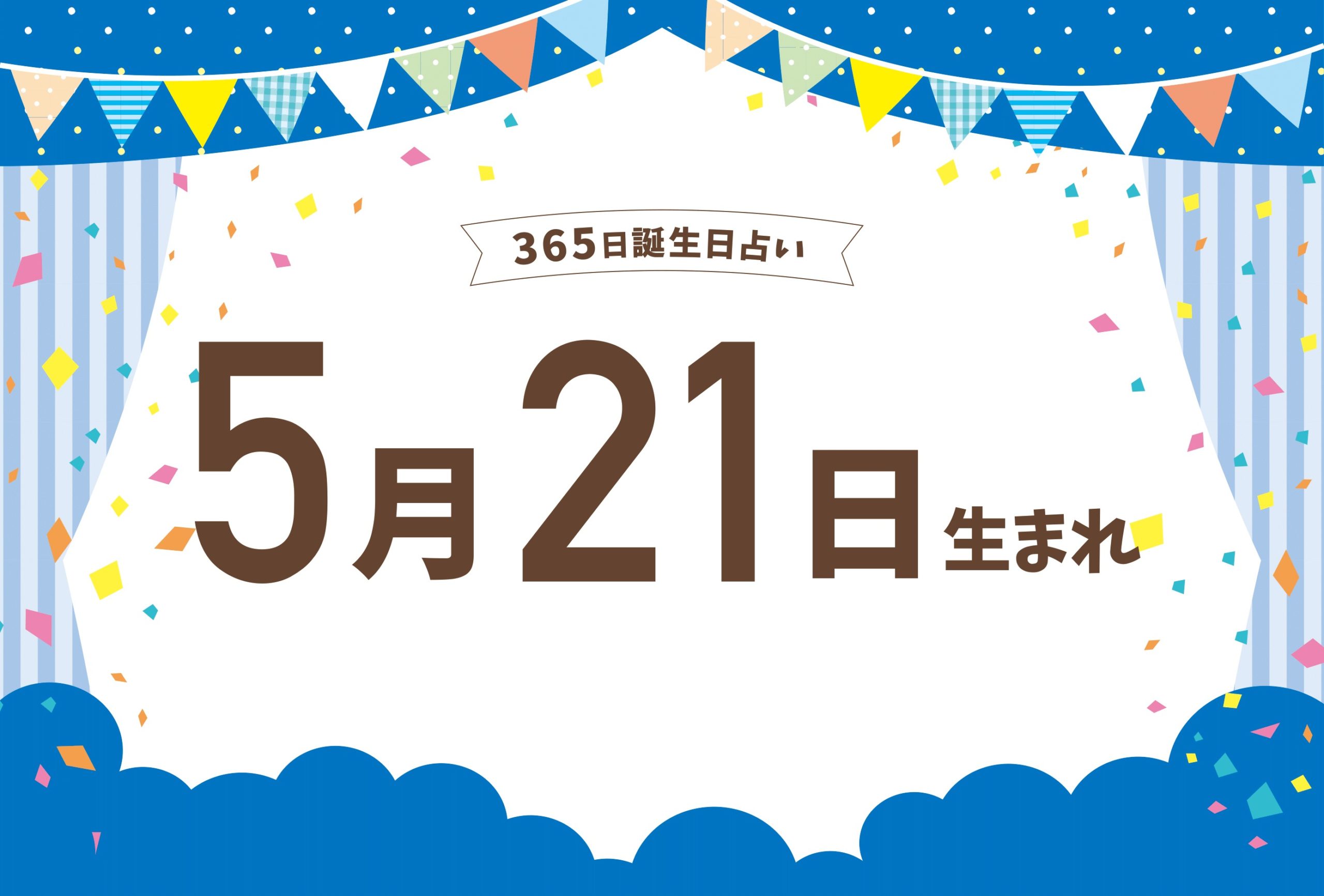 あなたのペニスのサイズは? ○学生男子の 特殊身体測定の一コマ