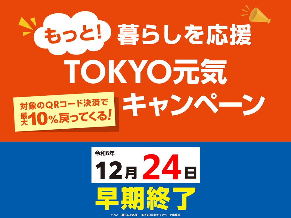 ホームズ】グランスイート四谷エクシア｜新宿区、東京メトロ丸ノ内線 四谷三丁目駅 徒歩1分の中古マンション（物件番号：0123190-0025218）