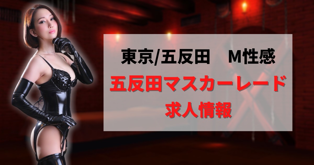 近江八幡・甲賀の風俗嬢ランキング｜駅ちか！