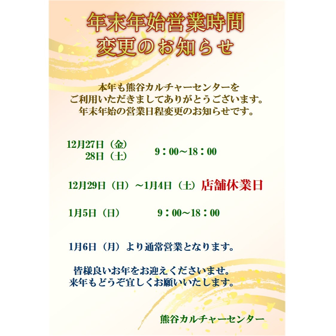 熊谷 地域みっちゃく生活情報誌NAOZANE | 日本地域コンテンツ大賞